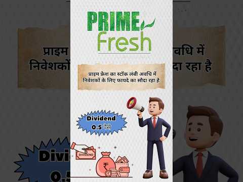 Prime fresh dividend #short letest news update #primefresh share market analyse Ravi Patel