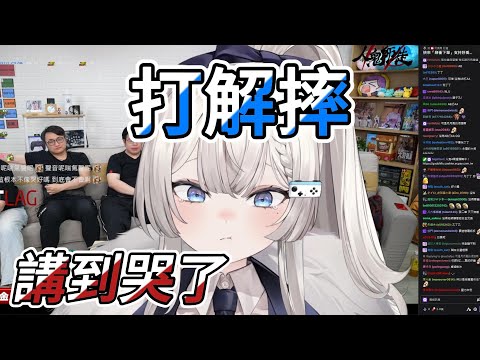 【Ren精華】看冰霧比賽看到哭的R主播【Ft.冰霧 李帷 大天神 殺哭啦】