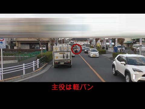 こうゆう身勝手な奴が渋滞を作るんだよな