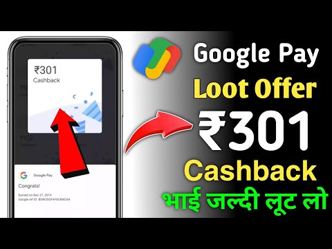 Paytm Cashback Offer Today 🤑₹301🤑| Paytm New Offer Today | Paytm Offer Today