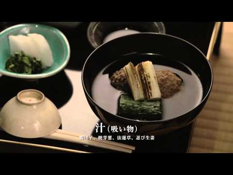 【地域映像部門】伝統的な日本の食文化を考える ～五十年前の備中地方の食事～