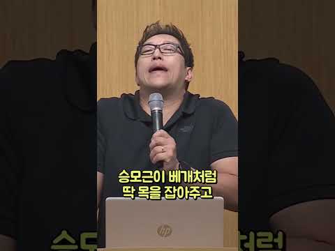 단 10초! 안전하고 효과적인 일자목 교정 스트레칭 #건강 #스트레칭 #일자목