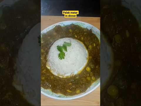 dinner plate l palak matar l #viral #shorts #youtubeshorts #palakmatar #cookingshorts #shortvideo