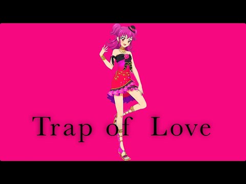 Trap of Love〜ヒカリversion〜