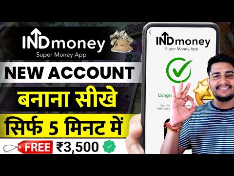 ind money app account kaise banaye | how to open account in ind money | indmoney account opening