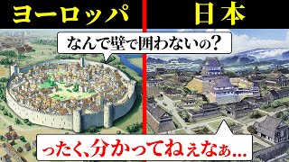 防御力最強のはずの「城塞都市」が日本で採用されなかった意外な理由【歴史解説】