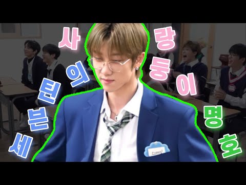 [세븐틴] EP.01 세븐틴을 통해 알아보는 ✨ 디에잇의 넘치는 매력들 🎀 | 멤버들 덕분에 보이는 멤버들의 매력 탐구 시간 🔍