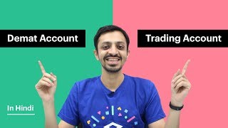 Demat and Trading Account || Advantages & Differences [Hindi]