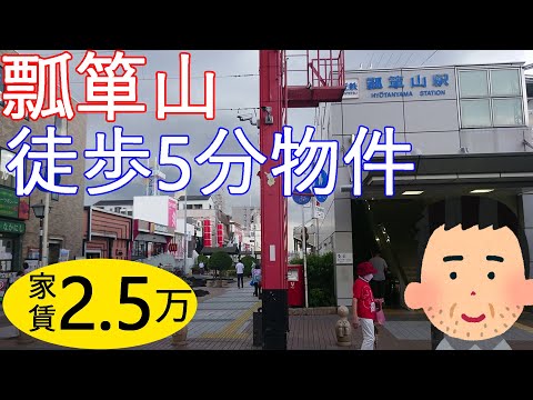 東大阪の駅近物件。家賃2万5千円。近鉄瓢箪山駅から徒歩5分の4畳半大阪激安賃貸物件。