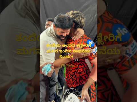 Nithish kumar reddy #india #bcci #karnataka #andhrapradesh #cricket #viralvideos #shorts #kudla #rcb