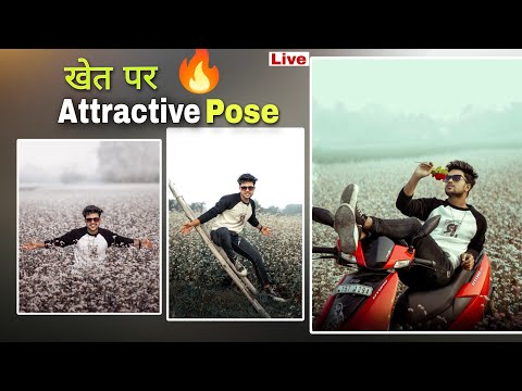 ऐसे करते है खेत पर natural Photosshoot | The Ultimate SECRET of Posing for Farm  | photoshot pose