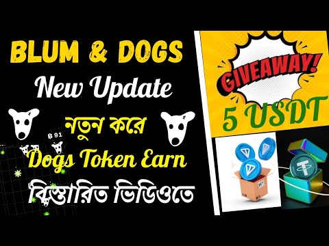 Blum New Dogs Drop | Blum New Update Today | Earn Dogs Token | 5 Dollar Giveaway | Earn 5 USDT Free