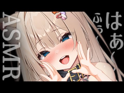 🔴【ASMR♡KU100】ﾄﾞｷﾄﾞｷ♡ぴったりくっついて体温上昇♡耳はぁ♡超濃厚吐息♡耳かき♡極上の睡眠導入【Triggers for Sleep/ear cleaning/whispering】