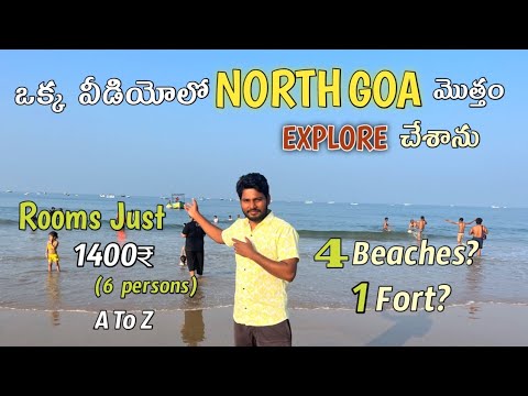 Goa tour plan in telugu|Exploring North Goa Tourist Attractions|Goa videos in Telugu