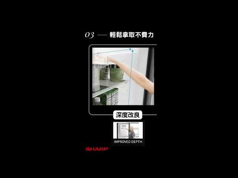 SHARP ｜30%以上大比例冷凍室【夏普大冷凍雙門除菌冰箱】比你想的還能裝