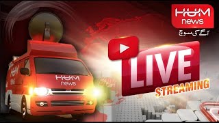 🛑HUM NEWS LIVE: Latest Pakistan News, Live Updates, Headlines, Breaking News, Exclusive Coverage