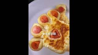 #shorts美食DIY 熊抓饼的做法