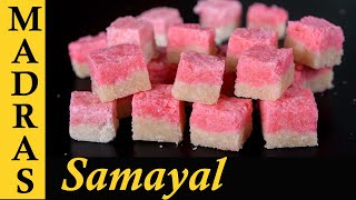 Coconut Ice Recipe in Tamil | Coconut Burfi Recipe in Tamil