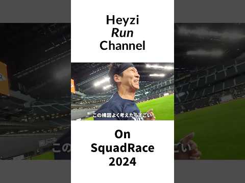 On SquadRace 2024