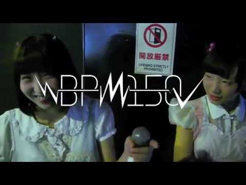 【MV】BPM15Q『BPM15Q!』