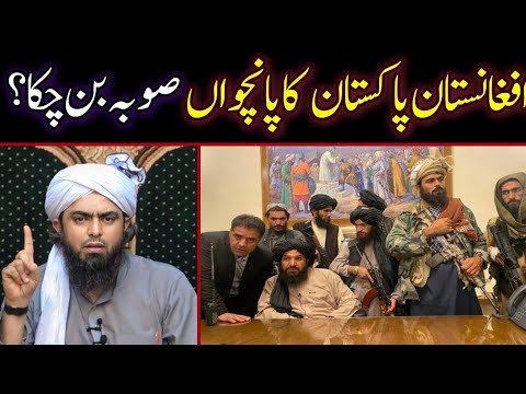 🔥 Afghanistan Mai Revolution....??? Truth Exposed By Engineer Muhammad Ali Mirza