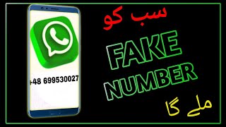 How to Get a Fake WhatsApp Number: Step-by-Step Guide