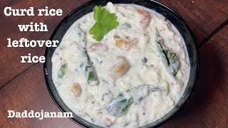 Curd rice with leftover rice | Quick & easy Daddojanam | easy rice recipes | leftover rice recipes