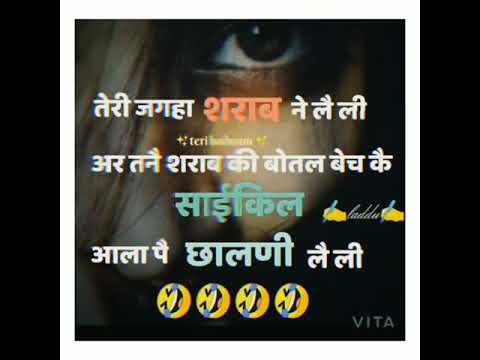 funny status Punjabi song status boy attitude status latest WhatsApp status