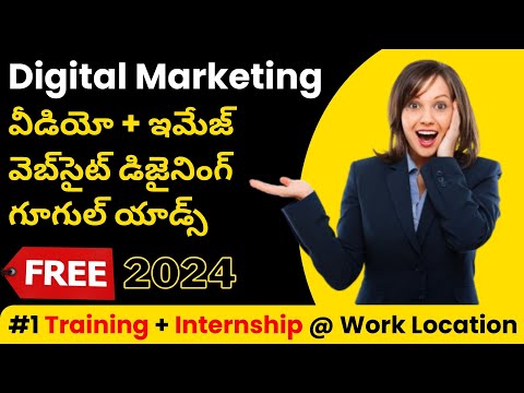 Digital marketing training in Hyderabad, Digital marketing training Hyderabad, #telugu #Hyderabad