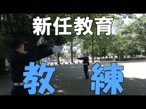 【教練動画】神奈川県大和市㈱ノアの新任教育を撮ってきた！