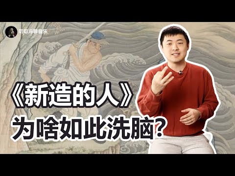 平庸的音乐，优秀的配乐：《周处除三害》插曲《新造的人》为啥洗脑？