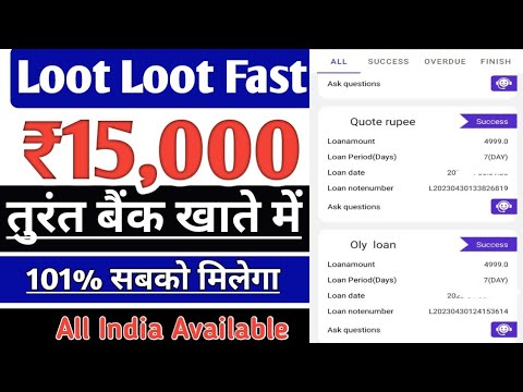 Aadhar Card Se Loan Without Income Proof Without CIBIL Score | Loan App