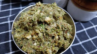 Hirvi Mirchi Techa | Green chilli techa | Maharashtrian Tadka #shorts