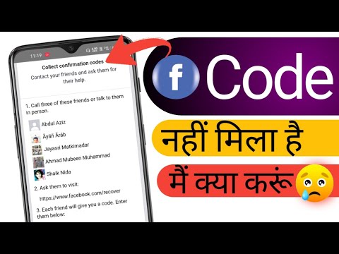 Facebook Recover Code For Friend | Ask Your Friends For Help Facebook