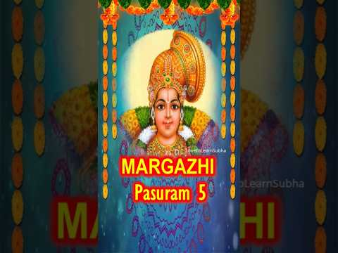 Margazhi Matham Whatsapp Status|மார்கழி மாதம்|Andal Status/Thiruppavai Pasuram 5|மாயனை மன்னு|Mayanai