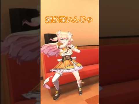 癖の強いねねちのダンスとすいちゃんの歌声