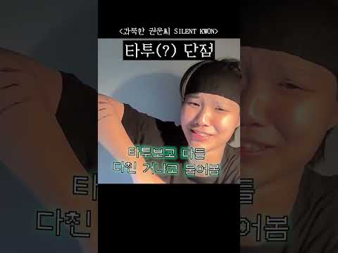 고양이 타투 a.k.a. 집사 훈장을 얻었어요