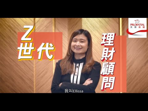 [Z世代系列] 擁有選擇權的人生才是幸福