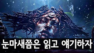 RPG의 문제는 개발자들이 판타지·SF 문학을 안 읽는다는 것이다