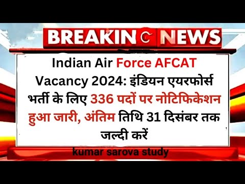 air force new vacancy 2024||air force new vacancy 2025||air force new vacancy 2024 form fill up||