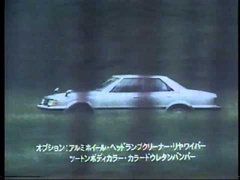 1982 TOYOTA CHASER Ad