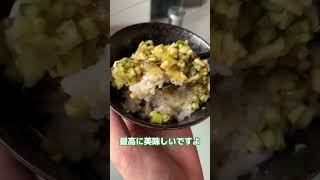 最高にご飯が進む山形だし作った結果ww #shorts