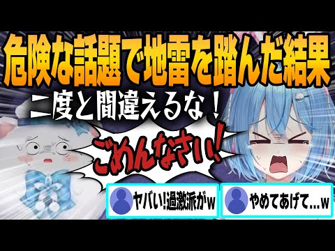 【ホロライブ切り抜き】超再生された大人気の大喜利ところらみショートコントまとめ【ホロライブ/切り抜き/雪花ラミィ/戌神ころね/大喜利】