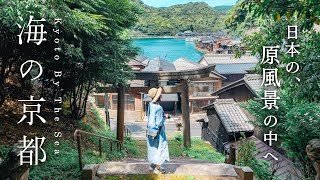 2-Day trip to "Kyoto by the Sea" | Hidden coastal beauty in Japan, Northern Kyoto