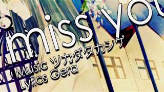 【歌ってみた】　miss you　【noon】