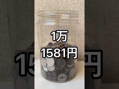 【285日目】11466＋115＝11581 #毎日貯金 #継続力 #365日