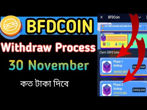 BFD COIN Withdrawal Process l BFD COIN Today update l BFD COIN Wallet Connect l paws Airdrop