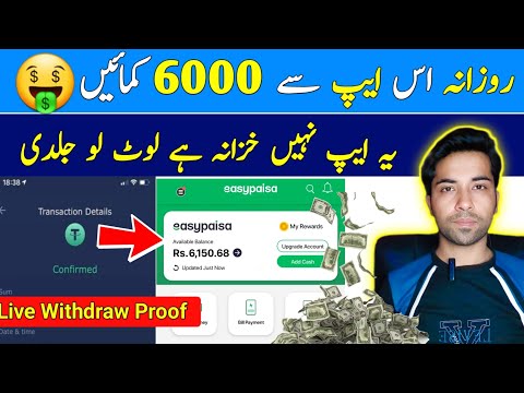 Earn 6000 Live Withdraw from Online Work || 100% Guaranteed Earning || Earn From Home | Make Money