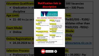 NICL ASSISTANT RECRUITMENT 2024 | NICL ASSISTANT NOTIFICATION 2024 #niclassistant #nicl  #job