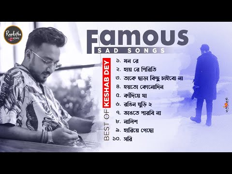 Best Sad Songs Playlist | Top 10 Sad Songs | Keshab Dey | Hit Bengali Songs 2024 | Sad Jukebox